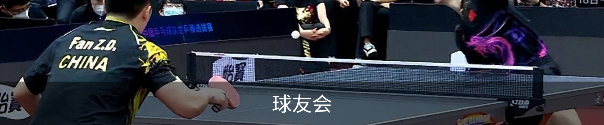 球友会·(千亿)官方网站